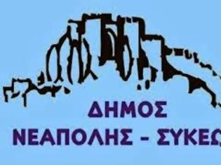 Φωτογραφία για Δήλωση δημάρχου Νεάπολης-Συκεών Σ.Δανιηλίδη για τη διαδημοτική συνεργασία για την Πολιτική Προστασία