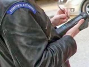 Φωτογραφία για Δημοτικός αστυνομικός στην Κρήτη πήρε άριστα όχι στο απολυτήριο αλλά στην παραποίηση στοιχείων - Ανακαλείται ο διορισμός του