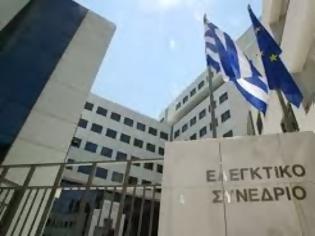 Φωτογραφία για Μήνυμα αναγνώστη: Κρίσεις και προαγωγές στο Ελεγκτικό Συνέδριο