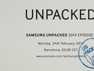 Φωτογραφία για Samsung: Ανακοίνωσε unpacked event για το SGS5!