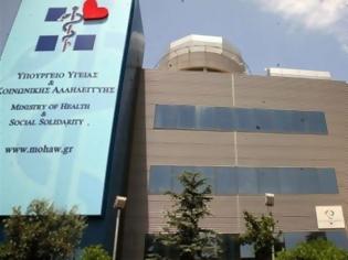 Φωτογραφία για Όταν οι δικαστικοί κλητήρες πήγαν να κατασχέσουν τις... καρέκλες του προέδρου του ΕΟΠΥΥ!