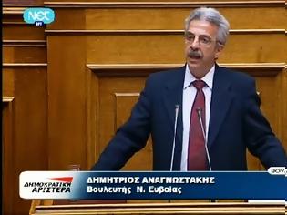 Φωτογραφία για Νέος γραμματέας της Κοινοβουλευτικής Ομάδας της ΔΗΜΑΡ, ο βουλευτής Εύβοιας, Δημήτρης Αναγνωστάκης