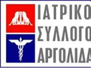 Φωτογραφία για ΔΕΛΤΙΟ ΤΥΠΟΥ ΙΣ ΑΡΓΟΛΙΔΟΣ  - ΠΑΝΙΑΤΡΙΚΗ ΑΠΕΡΓΙΑ