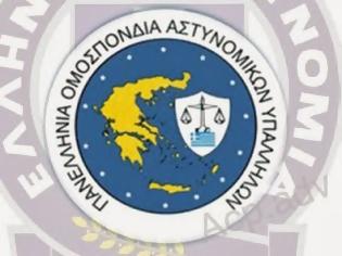 Φωτογραφία για Ανακοίνωση της Π.Ο.Α.Σ.Υ