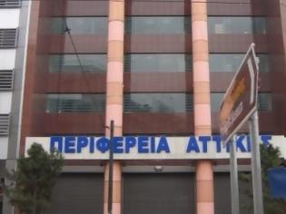 Φωτογραφία για Περιφέρεια Αττικής: 6η Συνεδρίαση Περιφερειακού Συμβουλίου