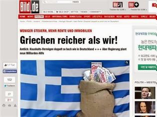 Φωτογραφία για Bild: Οι Έλληνες είναι πλουσιότεροι από εμάς!