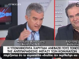 Φωτογραφία για ΣΤΡΑΤΟΥΛΗΣ: ΥΠΑΡΧΕΙ ΘΕΜΑ ΜΕ ΔΥΟ ΥΠΟΨΗΦΙΟΥΣ