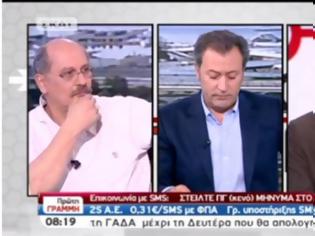 Φωτογραφία για ΣΑΚΕΛΑΡΙΔΗΣ: ΑΥΤΗ ΕΙΝΑΙ Η «ΑΝΟΙΧΤΗ ΠΟΛΗ»