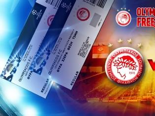 Φωτογραφία για ΤΟΥΡΝΟΥΑ Olympiacos Free Kicks ΑΠΟ ΤΗΝ ΠΑΕ ΟΛΥΜΠΙΑΚΟΣ!