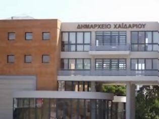 Φωτογραφία για Αναγνώστρια σχολιάζει για το δήμο Χαϊδαρίου