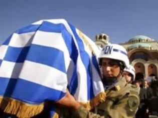 Φωτογραφία για Τετέλεσται η Κυπριακή Δημοκρατία: Συνιστών ελληνοκυπριακό κράτος...