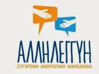 Φωτογραφία για Ανακοίνωση υποψηφιότητάς του Απ. Τζιτζικώστα για την ΠΚΜ