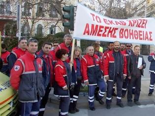 Φωτογραφία για ΑΠΑΞΙΩΣΗ ΤΟΥ ΕΚΑΒ ΚΑΤΑΓΓΕΛΛΕΙ Ο ΣΥΡΙΖΑ