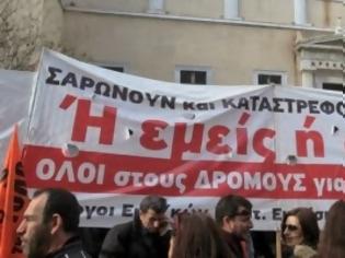 Φωτογραφία για Στους δρόμους ΠΟΕ ΟΤΑ, ΟΛΜΕ, ΔΟΕ κατά της διαθεσιμότητας