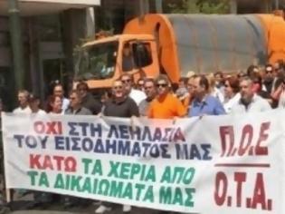 Φωτογραφία για ΠΟΕ-ΟΤΑ: Δώστε τώρα τη βαθμολογία των δημοτικών αστυνομικών