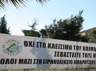 Φωτογραφία για Δικαίωση αγώνων δήμαρχου Πεντέλης Δημήτρη Στέργιου Καψάλη για το κοιμητήριο Μελισσίων