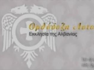 Φωτογραφία για Η ιστορική πορεία της Ορθόδοξης Εκκλησίας στην Αλβανία