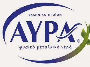 Φωτογραφία για Φυσικό Μεταλλικό Νερό ΑΥΡΑ: Δράσεις πνοής στην Αχαΐα