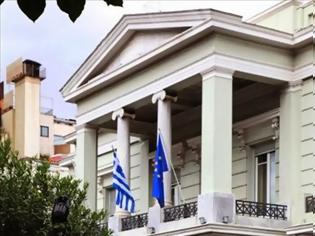 Φωτογραφία για Δυσαρέσκεια ΥΠΕΞ για το αποτέλεσμα του δημοψηφίσματος στην Ελβετία για τη μετανάστευση