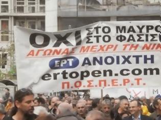 Φωτογραφία για Η Πανηπειρωτική Συνομοσπονδία δεν αναγνωρίζει το παράνομο κυβερνητικό μόρφωμα της Δημόσιας Τηλεόρασης