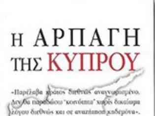 Φωτογραφία για Η ώρα της αλήθειας για την Κύπρο και τον Ελληνισμό: Το Κυπριακό εισέρχεται στην τελική του φάση