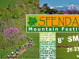 Φωτογραφία για 8o SMF Sfendami Mountain Festival