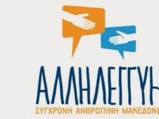 Φωτογραφία για Πρόσκληση κ. Απ. Τζιτζικώστα στους εκπροσώπους των  ΜΜΕ