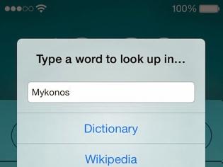 Φωτογραφία για Define for iOS 7: Cydia tweak  v1.0 ($0.99) ...το λεξικό στην τσέπη σας