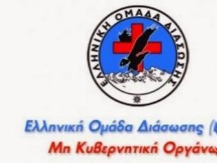 Φωτογραφία για Εκπαίδευση στην ορεινή διάσωση για πέντε μέλη της Ε.Ο.Δ. στη Σλοβακία