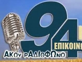 Φωτογραφία για Δήμος Ηρακλείου Αττικής - Έναν χρόνο απλήρωτοι συμπλήρωσαν οι 33 εργαζόμενοι στον «Επικοινωνία 94FM»...!!!