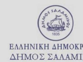 Φωτογραφία για Ηχηρό “χαστούκι” στην κυρία Νάννου  από την επιτροπή του άρθρου 152