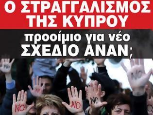 Φωτογραφία για Τρομερές αποκαλύψεις του Σίμου Αγγελίδη για τα Έγγραφα Ντάουνερ, που αποδεικνύουν την παγίδα που στήνεται στην Κύπρο