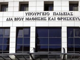 Φωτογραφία για Συνάντηση Παπαρήγα - Αρβανιτόπουλου για την Κεφαλονιά