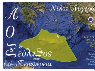 Φωτογραφία για Ενημερωτική εσπερίδα «ΑΟΖ & Ζεόλιθος στην Κρήτη»