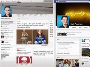 Φωτογραφία για Το Twitter προσπαθεί πλέον να μοιάσει στο Facebook