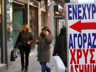 Φωτογραφία για 45χρονη λήστεψε ενεχυροδανειστήριο