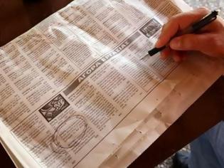 Φωτογραφία για Δυτική Ελλάδα: Στο 25% σκαρφάλωσε η ανεργία τον Νοέμβριο