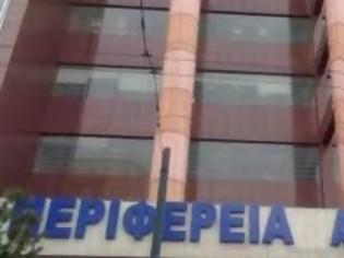 Φωτογραφία για 7η Συνεδρίαση Περιφερειακού Συμβουλίου Αττικής