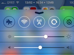 Φωτογραφία για CCVolumeControl : Cydia tweak new free