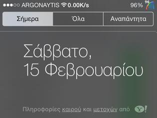 Φωτογραφία για Datameter: Cydia tweak new  v 1,1 - 1...για να μετράτε τα δεδομένα σας