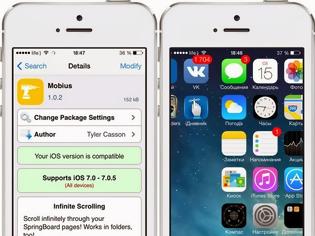 Φωτογραφία για Mobius: Cydia tweak new free...για να μην έχετε τελευταία σελίδα