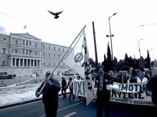 Φωτογραφία για Σχολικοί φύλακες: Μας παίρνουν το δικαίωμα της εργασίας και προσπαθούν να μας πάρουν και το δικαίωμα στην υγεία