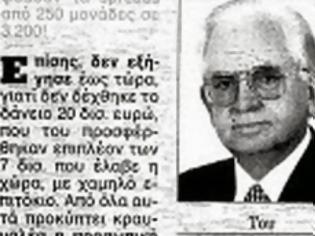 Φωτογραφία για Β. Κόκκινος (τ. πρόεδρος του Αρείου Πάγου): Διώξτε ποινικά τον πρωθυπουργό!