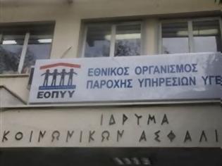 Φωτογραφία για Αρνούνται να παραδώσουν πολυιατρεία οι γιατροί του ΕΟΠΥΥ