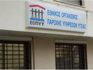 Φωτογραφία για Τους πήραν και τις... μπλούζες στον ΕΟΠΥΥ