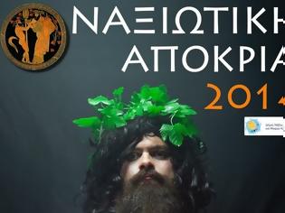 Φωτογραφία για Ναξιώτικη Αποκριά 2014