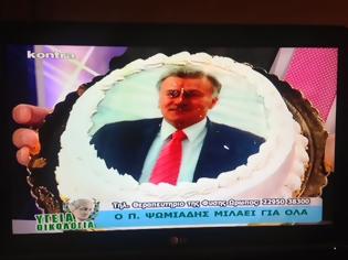 Φωτογραφία για H τούρτα με τον Ψωμιάδη και το ρεσιτάλ τραγουδιού σε εκπομπή στο Kontra Channel [video]