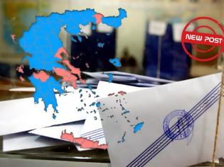 Φωτογραφία για Σκέψεις για χωρισμό της χώρας σε 4 εκλογικές πειφέρειες στις Ευρωεκλογές...!!!