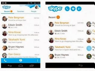 Φωτογραφία για Το Skype βελτίωσε την chat υπηρεσία του