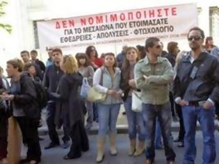 Φωτογραφία για Απεργούν οι εργαζόμενοι στο υπουργείου Πολιτισμού